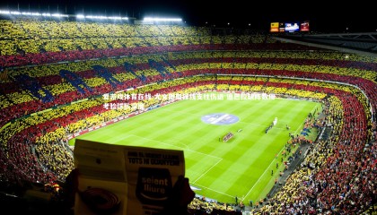 爱游戏体育在线-尤文图斯锋线支柱伤退 迪巴拉缺阵数周考验球队深度