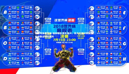 爱游戏体育在线-柏林联队意外复兴，实力大增冲刺前列，柏林联合球队图片