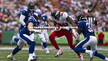 爱游戏体育在线-詹姆斯喜迎生日，豪华晚宴庆功夫大餐，詹姆斯生日宴会合照